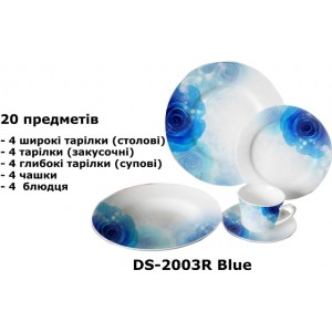 Сервіз столовий ALPARI DS-2003R Blue 