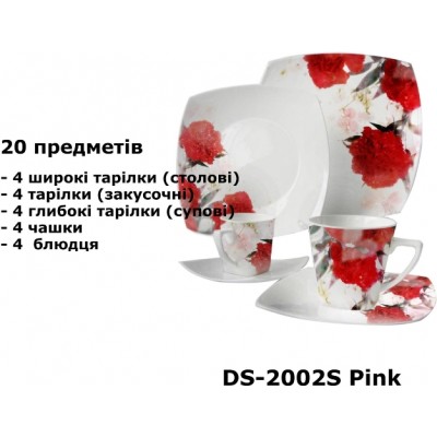 Сервіз столовий ALPARI DS-2002S Pink 